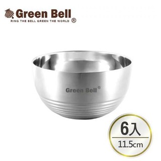 【現貨】一盒6入 GREEN BELL綠貝 永恆316不鏽鋼雙層隔熱碗 不銹鋼碗11.5CM 碗筷 鍋具 廚具 廚房