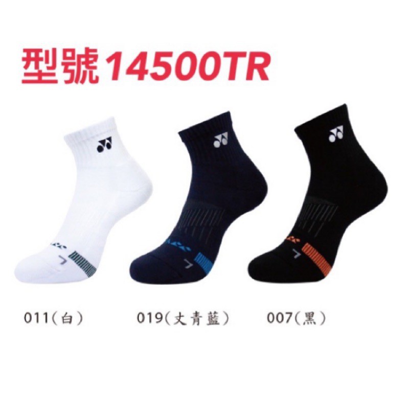 JR育樂🎖極厚款👍YONEX台灣製現貨專業羽網襪正品公司貨型號14500TR