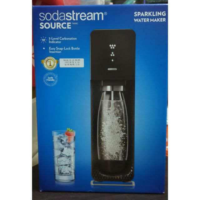 Sodastream Source 氣泡水機(黑色)