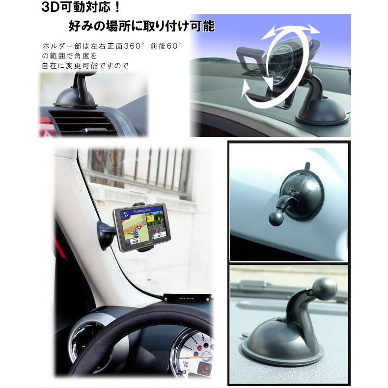 garmin Drive 51 57 52 53 assist DriveSmart 50 1450 2555儀表板吸盤