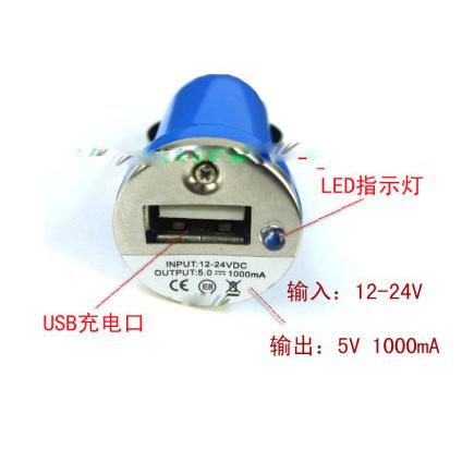 夜市王 車用usb充電器迷你車充超短款usb車充子彈頭車用充電器車用usb充電頭19元 蝦皮購物
