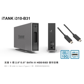 STARDOM i310-B31 單層Type-C 10Gbps Gen2 3.5" 硬碟外接盒(全新現貨)