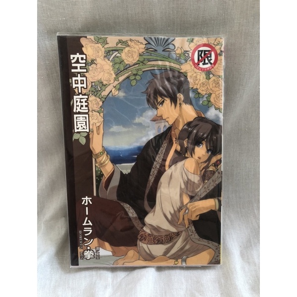 被雙胞胎兒子同時盯上 優惠推薦 22年10月 蝦皮購物台灣