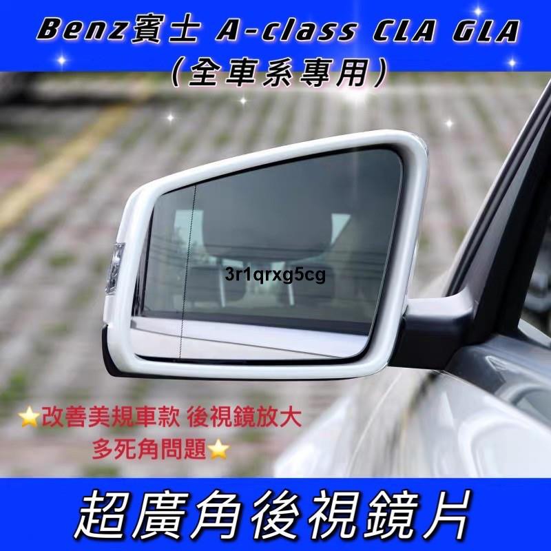 後視鏡盲點偵測 Ptt與dcard推薦網拍商品 2021年12月 飛比價格
