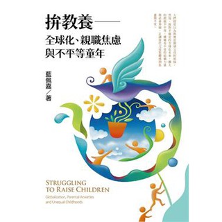 04月新書75折 透明水彩花草技法 初學者也能輕鬆上手 蝦皮購物
