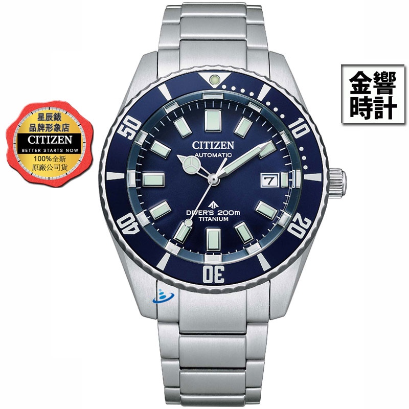 CITIZEN 星辰錶 NB6021-68L,公司貨,Promaster,征服潛水復刻機械錶,潛水錶,抗磁,男錶,手錶