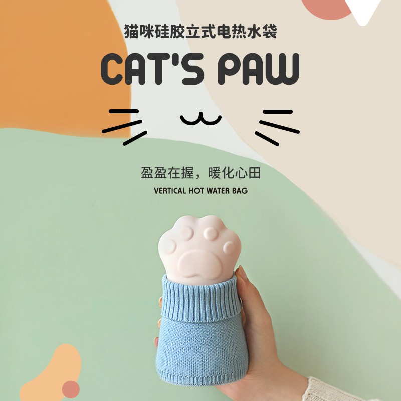 《吉星》bcase | Cat‘s Paw 貓咪立式硅膠電熱水袋 暖手暖腳 隨時吸貓