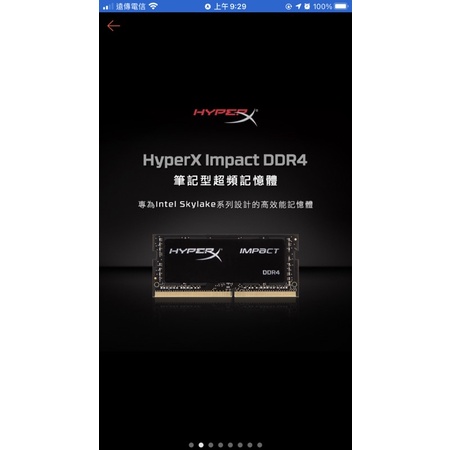 HyperX 32G 2支 Impact DDR4 3200 32GB 超頻記憶體 HX432S20IBK2 64gb
