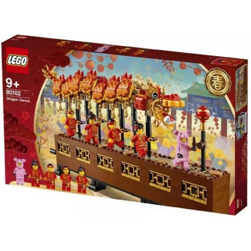 現貨！可面交！Lego樂高 80102舞龍