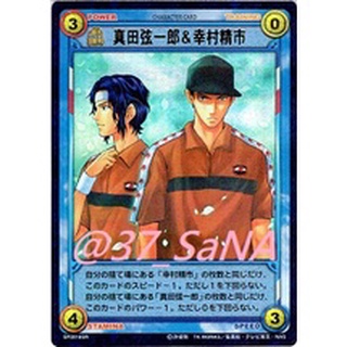 卡片 多款 網球王子 立海大 真田弦一郎 幸村精市 切原赤也 柳生比呂士 仁王雅治 胡狼桑原 柳蓮二 蝦皮購物