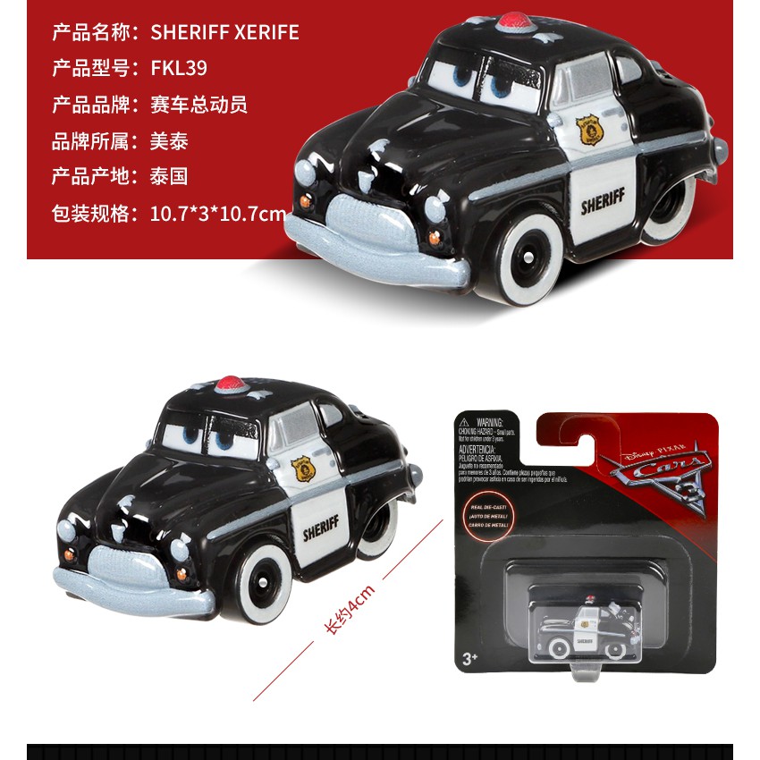 2 Kids&lt;美泰兒&gt;NG盒損 汽車總動員3 迷你小汽車 合金 Cars 警長(正常版) Sheriff Xerife