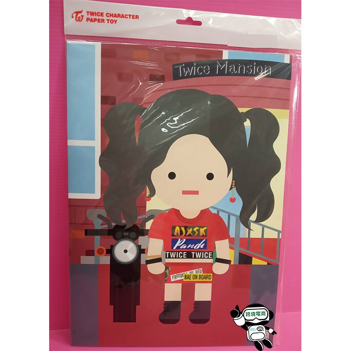 TWICE [ 官方紙公仔組 (Sana 湊崎紗夏) ] ★hkko2001a★貼紙 寫真小卡 Paper Toy