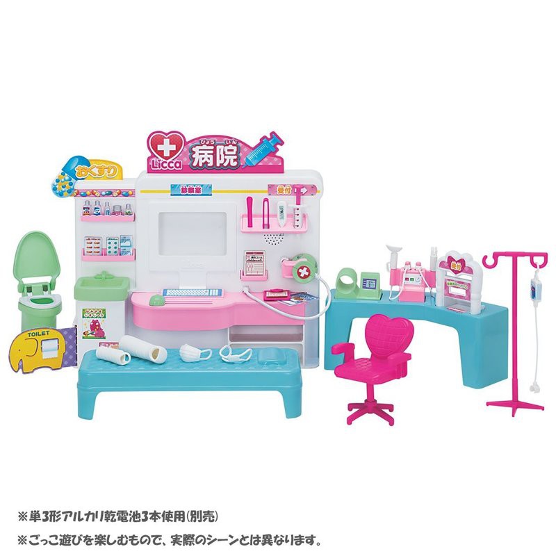 汐止 好記玩具店 TOMY 莉卡娃娃 莉卡愛心診所 (不附娃娃) LA89726 原價2100 特價