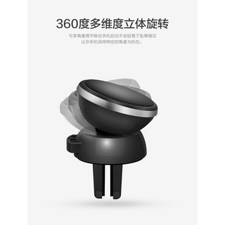 當天出貨不用等 磁吸手機架 出風口手機架 360度旋轉手機座 汽車出風口強力磁性支架 kof82507789