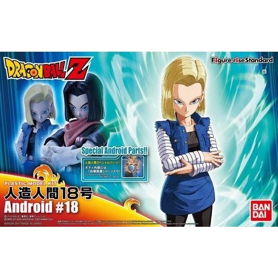 亞納海姆 DRAGON BALL Z 七龍珠 改 Figure-rise Standard 人造人間 生化人 18號