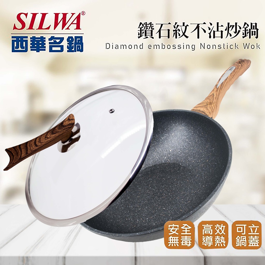 西華30cm紫羅蘭陶瓷不沾炒鍋 平底鍋 炒鍋 廚房鍋具aa01704 蝦皮購物