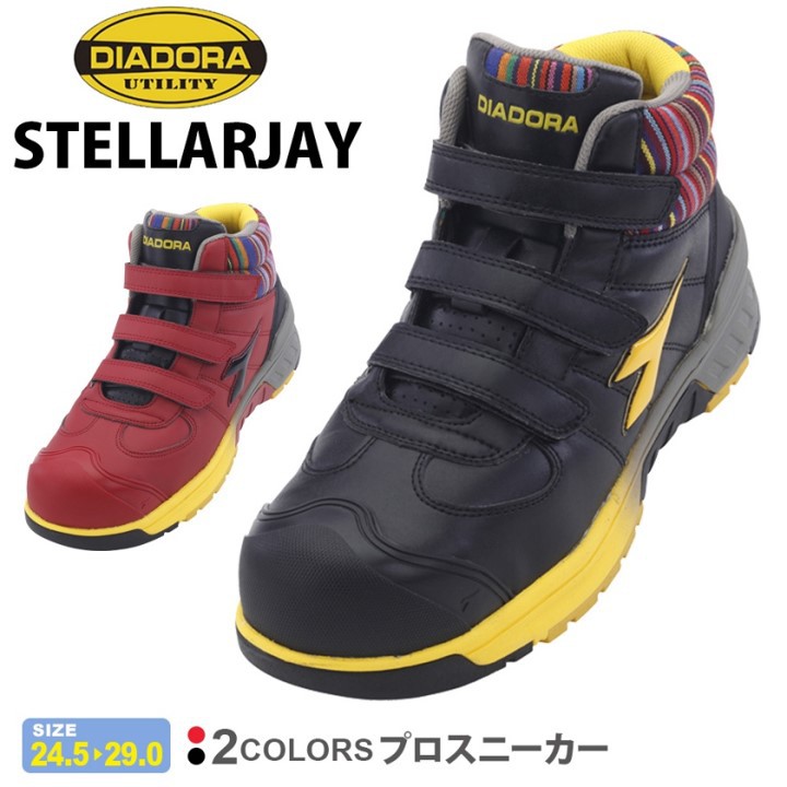 日系職人用品 日本直送 Diadora 安全鞋迪亞多那stellar Jay 寬楦工作鞋耐滑塑鋼鞋 蝦皮購物