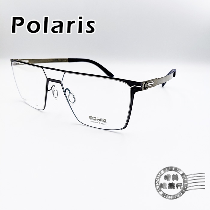 【明美鐘錶眼鏡】Polaris PSS-3993 C25 復古藍紫色方框/無螺絲/鈦鋼光學鏡架