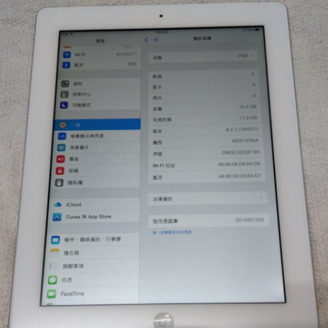 限@breaz333下標   iPad4 WI-FI 16GB

銀色  完全無刮痕(附霧面保貼+灰色背蓋)