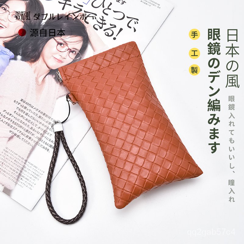 日本眼鏡袋男便攜近視抗壓自動閉合太陽鏡墨鏡眼睛盒收納包袋子女y6oa 蝦皮購物