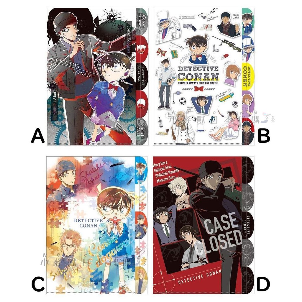 小怪獸日本代購 日本名偵探柯南a4五格分層資料夾5分隔資料夾文件夾5層a4文件夾a4夾柯南資料夾 蝦皮購物