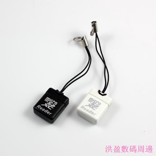 洪盈數位周邊 超小迷你車用讀卡器micro sd/tf 內嵌式手機內存卡讀卡器帶燈微型