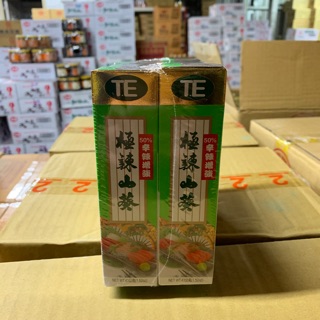 TE極辣山葵醬 （50%辛辣增強）10條一組