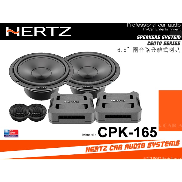音仕達汽車音響 義大利 HERTZ 赫茲 CPK-165 6.5吋兩音路分離式喇叭 2音路分音喇叭 公司貨