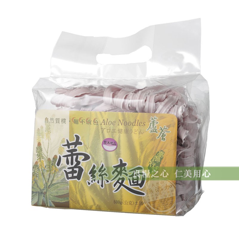 村家味 蘆薈蕾絲麵(600g/包)_紫地瓜關廟麵