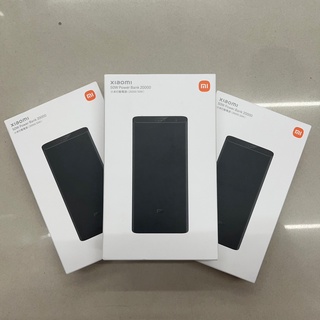 🔥臺灣小米公司貨🔥 小米 Xiaomi 50W 行動電源 20000 mAh 行充