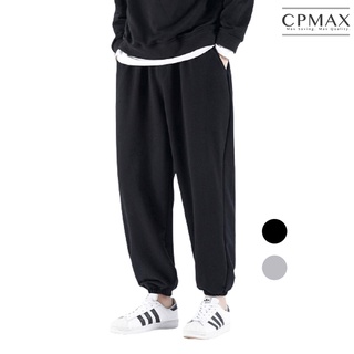 【CPMAX】加絨超保暖運動褲 哈倫褲 寬鬆籃球褲 縮口褲 抽繩純色休閒褲 重磅棉褲 保暖褲 長褲男 保暖棉褲【P95】