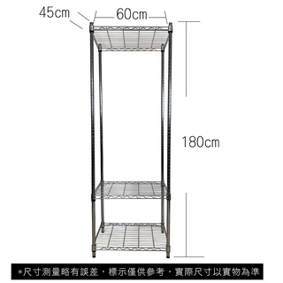 【我塑我形】免運 60 x 45 x 180 cm萬用鐵力士鍍鉻三層收納架 鐵架 收納架 置物架 鐵力士架 鞋架 三層架