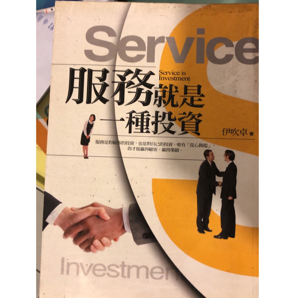 伊吹 拍賣 評價與ptt熱推商品 21年6月 飛比價格