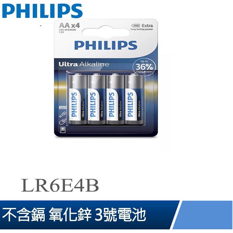 PHILIPS飛利浦 Ultra Alkaline LR6E4B/97超鹼電池3號4入