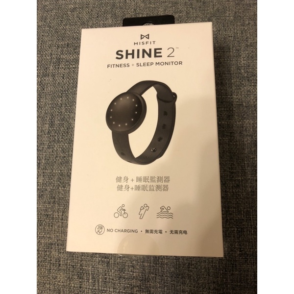 全新MISFIT Shine 2智慧手環