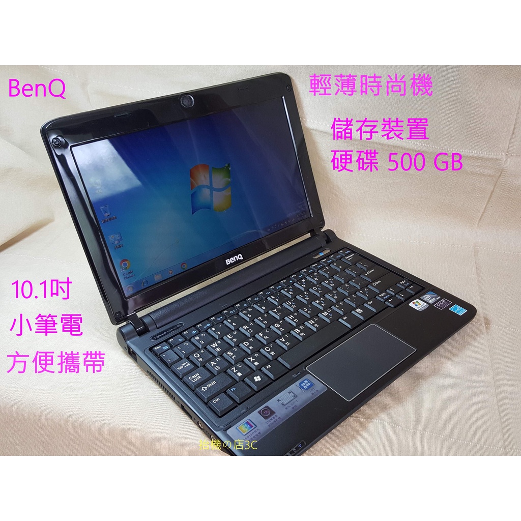 BENQ Joybook Lite U105(黑色) 10.1吋 小筆電 輕薄時尚機