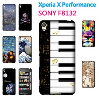 [X Performance 硬殼] Sony Xperia X Performance F8132 手機殼 外殼