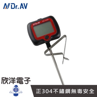 聖岡科技 營業用 加長型旋轉大螢幕精準溫度計(GE-39R) /測油溫 烹飪溫度計/台灣獨創設計
