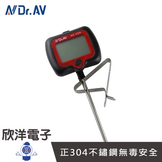 聖岡科技 營業用 加長型旋轉大螢幕精準溫度計(GE-39R) /測油溫 烹飪溫度計/臺灣獨創設計