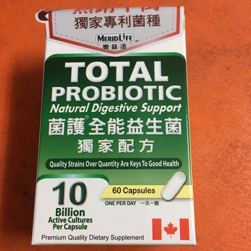 👍加拿大原裝進口👍樂益活菌護全能益生菌。。。❤️熱銷千萬、獨家專利菌種❤️