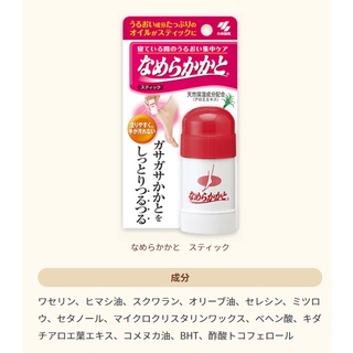 【無國界美妝館】日本製 小林製藥 腳跟 修復霜 保濕霜 修護膏 保濕乳 蘆薈 修護霜 足布 腳跟 腳底 龜裂 護足霜
