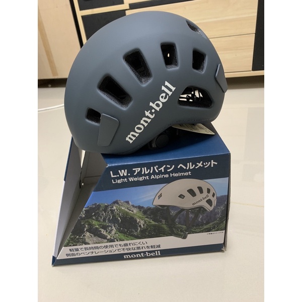 (全新) mont•bell輕量岩盔