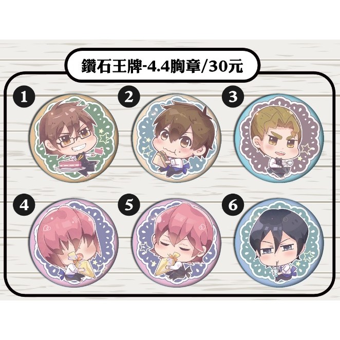 21 ダイヤのa 切り抜き E 小湊春市小湊亮介倉持洋一 Www Tonna Com