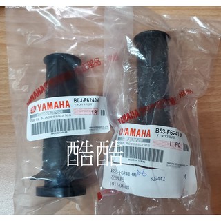 YAMAHA RS NEO 125 Limi 125 Vinoora 125 B0J-F6240 B53-F6241
