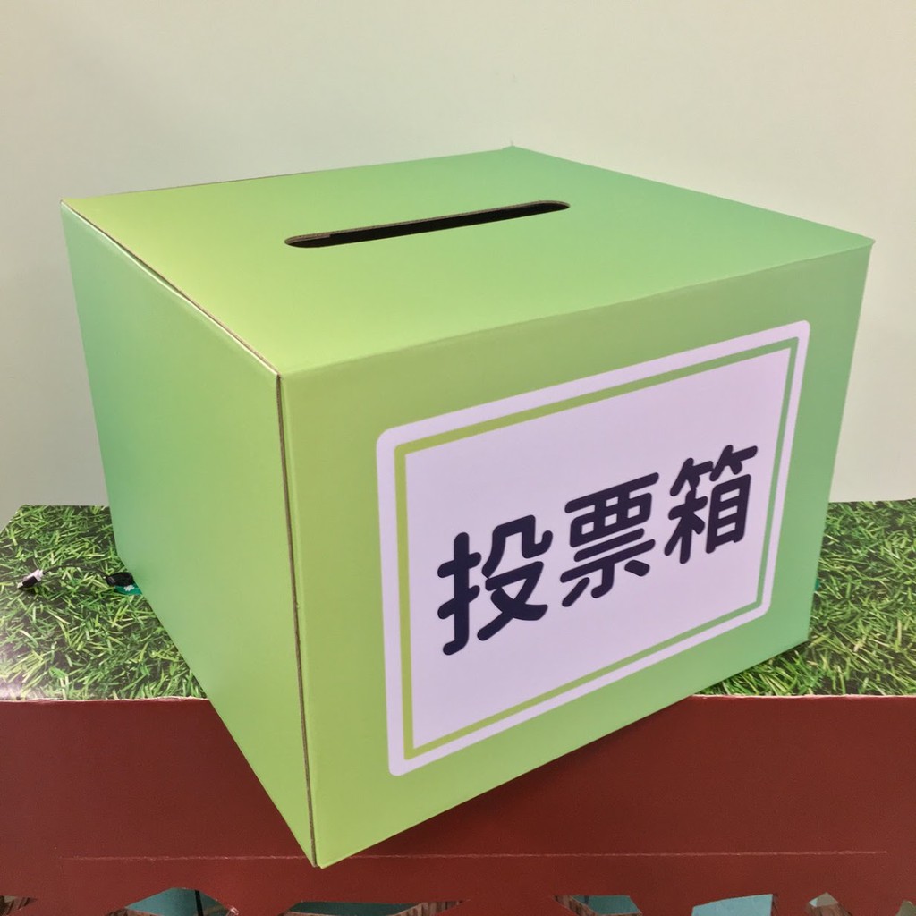客製化投票箱選舉箱摸彩箱製作(可折疊收納)