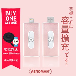 AEROMAN 口袋 iphone 隨身碟 otg 支援 iphone11 Xsmax XR SE2 手機隨身碟 相簿