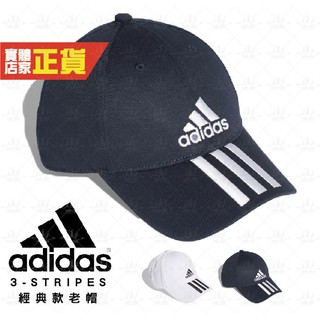 Adidas 深藍 白 運動帽 老帽 六分割帽 6-Panel Cap 棒球帽 運帽 電繡 DU0198 FQ5411