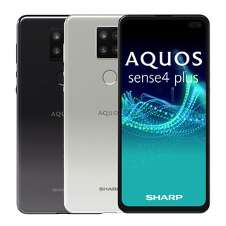夏普 SHARP AQUOS sense4 plus 8+128G 6.7吋 智慧手機 全新品 保固一年 現貨 蝦皮直送
