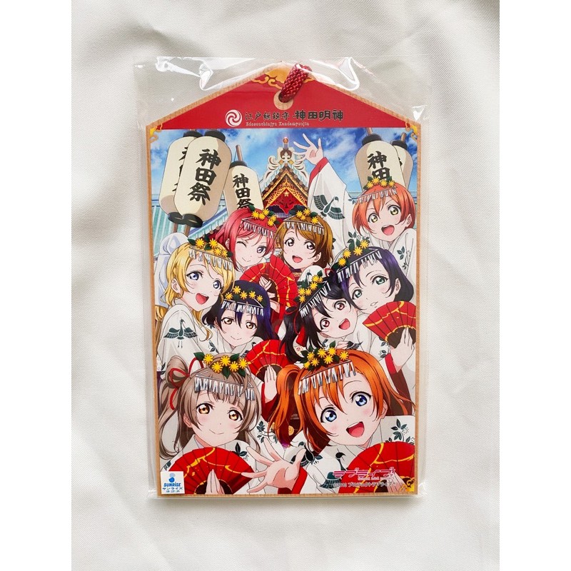 Lovelive 神田的價格推薦 21年4月 比價比個夠biggo