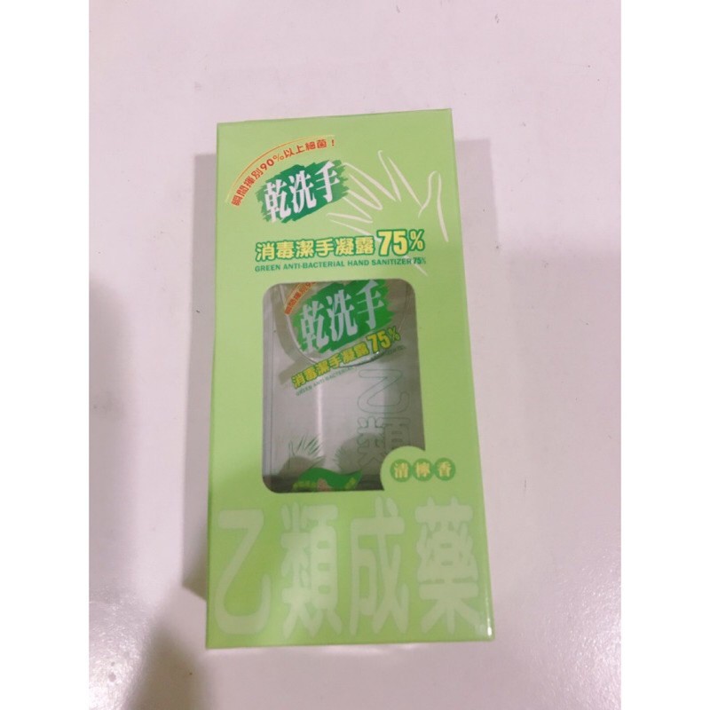 🔥現貨 綠的 Green 乾洗手 消毒潔手凝露75% 60ml 全新